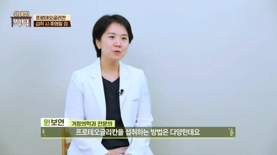 JTBC 위대한 식탁