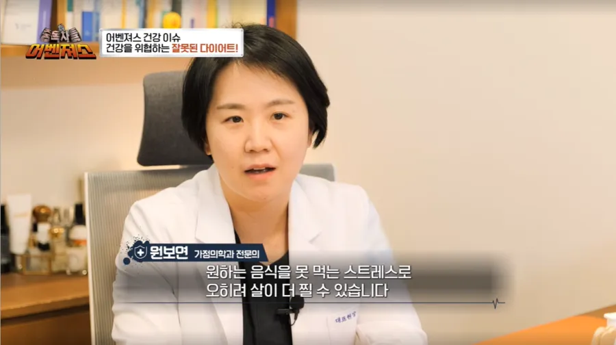 JTBC 중독자들 어벤져스