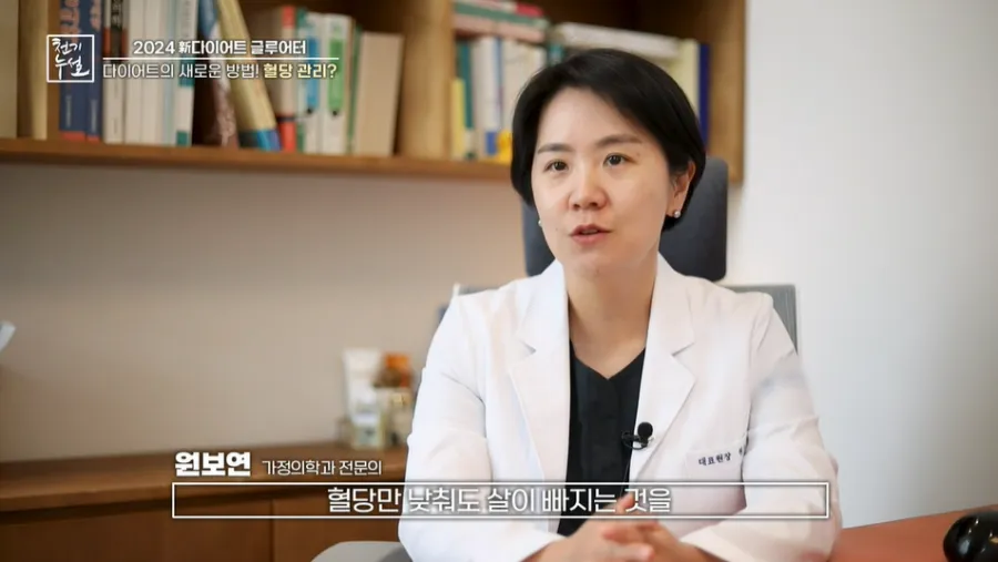 MBN 천기누설