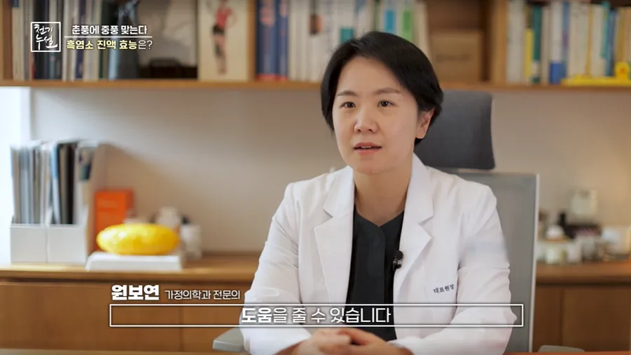 MBN 천기누설