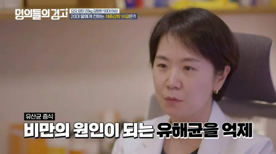 tvN 명의들의 경고