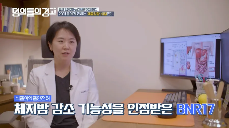 tvN 명의들의 경고