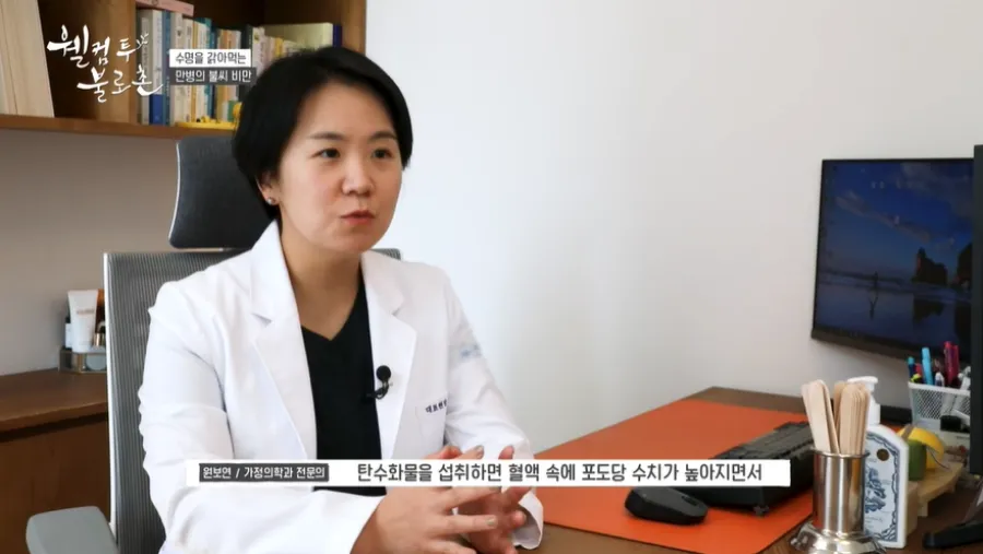tvN 웰컴 투 불로촌