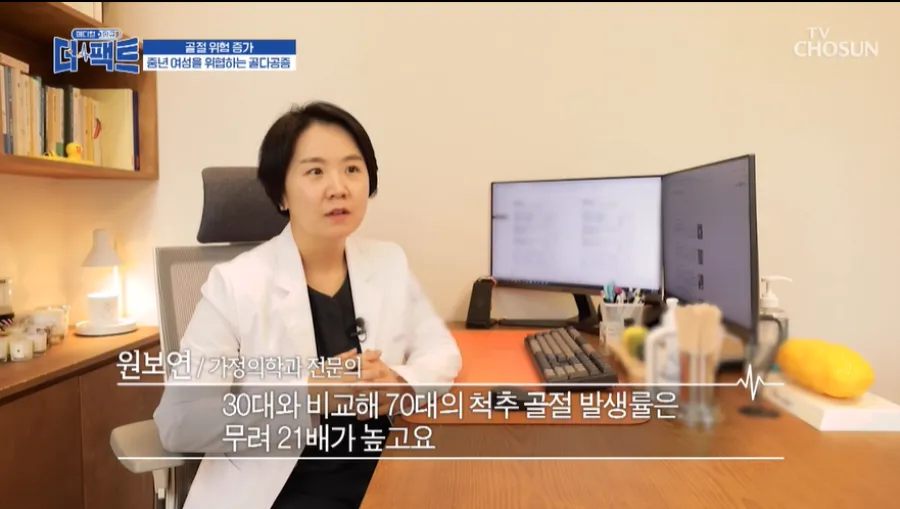 TV조선 더 팩트