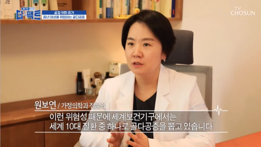 TV조선 더 팩트