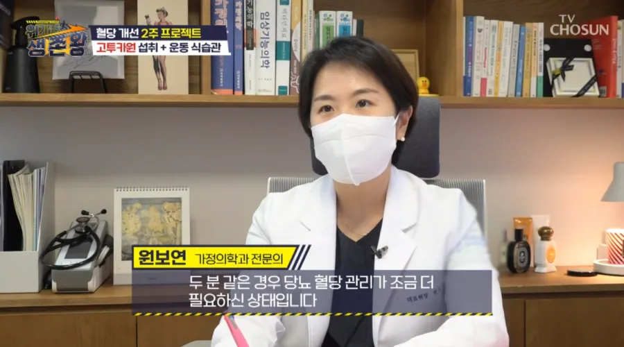 TV조선 위기탈출 생존왕