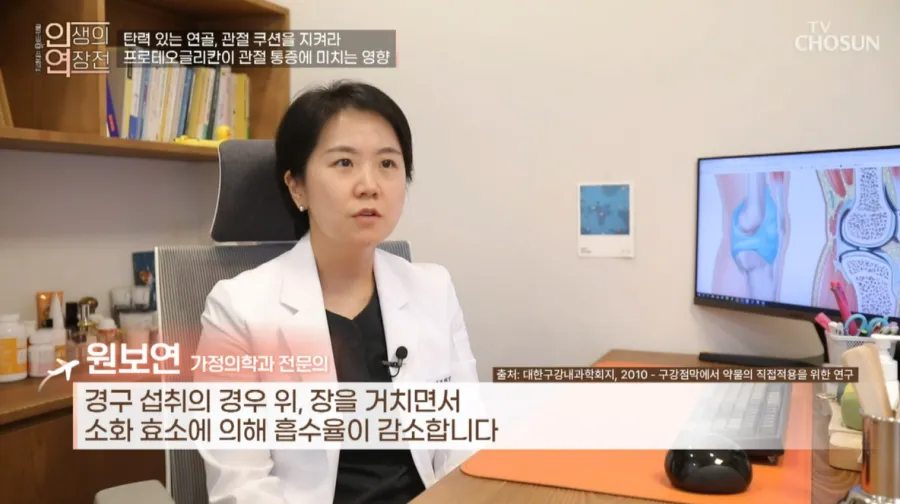 TV조선 인생의 연장전