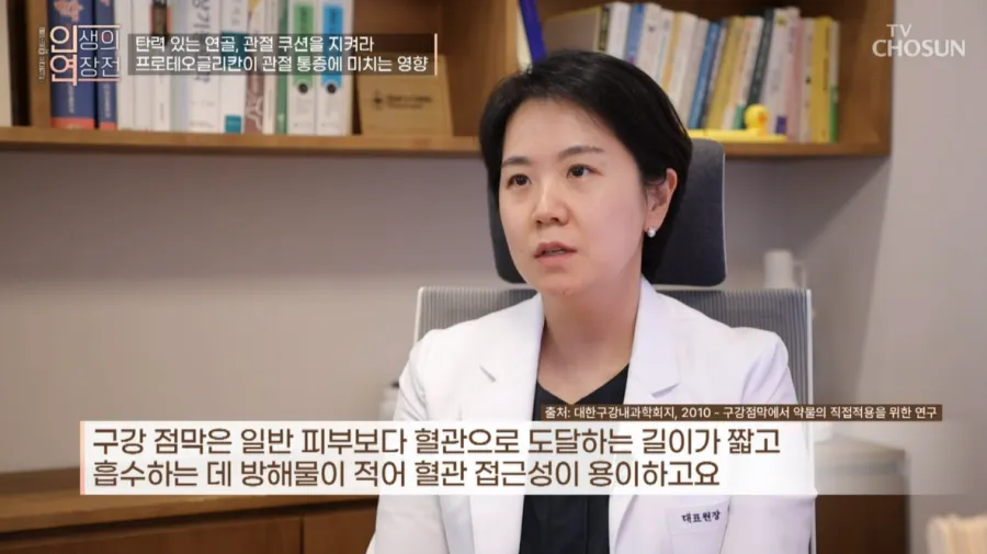 TV조선 인생의 연장전